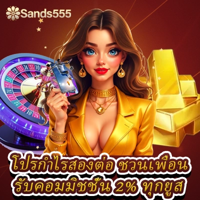 Sands999th4