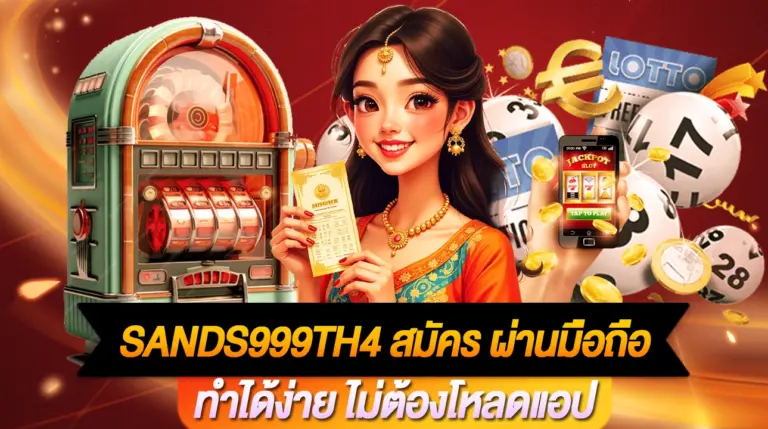 Sands999th4