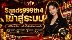 Sands999th4-login